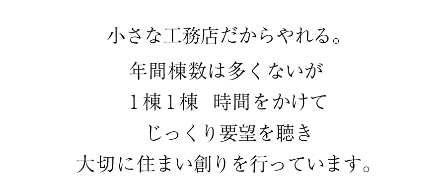 タクミの思い